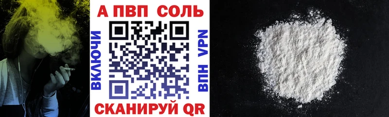 Купить закладку КЕТАМИН COCAIN Мефедрон ГАШИШ Белокуриха