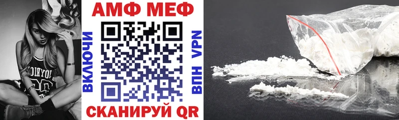Амфетамин 98%  Купить закладки  Белокуриха 