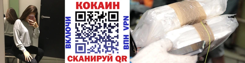Купить где  Белокуриха  Cocaine FishScale 