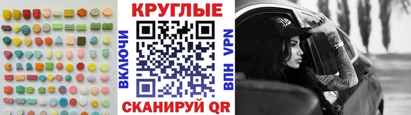 Купить  Белокуриха  Экстази таблы 