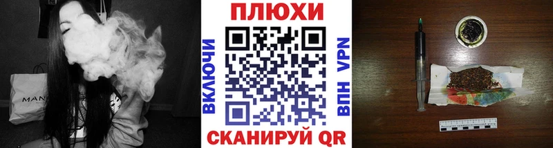 Купить закладки  Белокуриха  Гашиш гашик 
