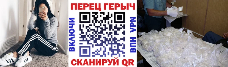 Купить  Белокуриха  Героин гречка 