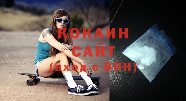 эйфоретик Горно-Алтайск
