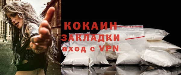 герыч Вязники