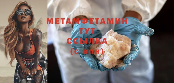 кокаин VHQ Вязьма