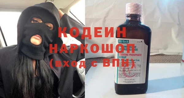 герыч Вязники