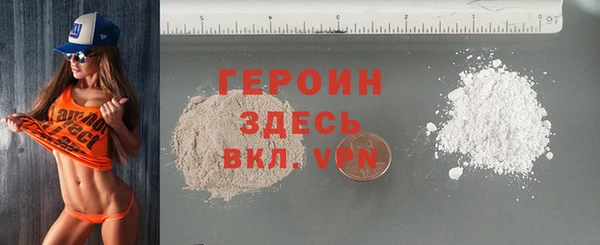 кокаин VHQ Вязьма