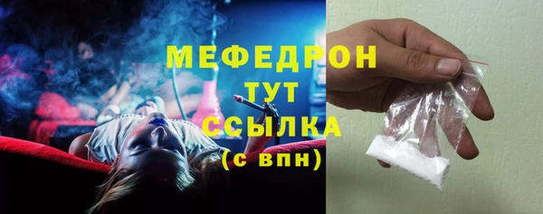 герыч Вязники