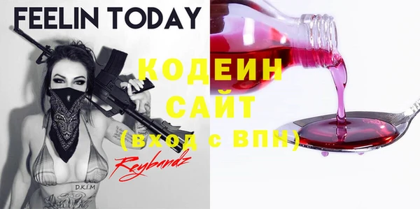 кокаин VHQ Вязьма