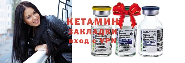 герыч Вязники