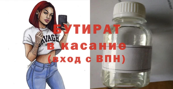 эйфоретик Горно-Алтайск