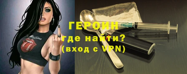 кокаин VHQ Вязьма