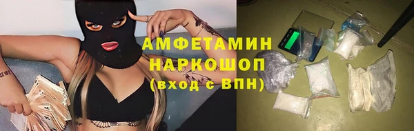 кокаин VHQ Вязьма