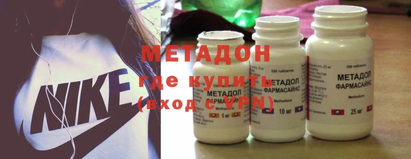 кокаин VHQ Вязьма