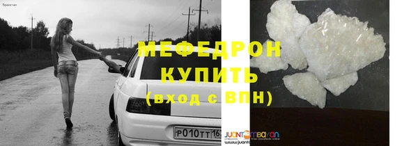 герыч Вязники