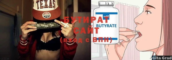 кокаин VHQ Вязьма