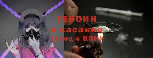 герыч Вязники