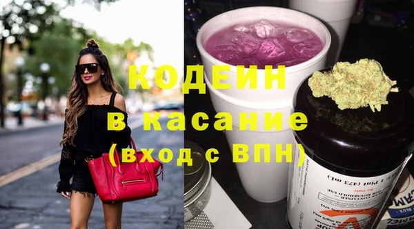 кокаин VHQ Вязьма