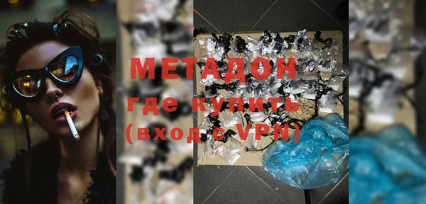 кокаин VHQ Вязьма