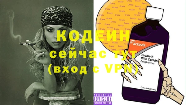 герыч Вязники