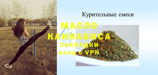 соль ск Горняк