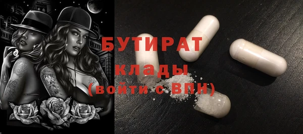 apvp Вяземский