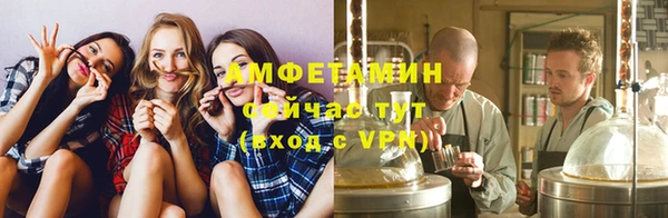 кокаин VHQ Вязьма