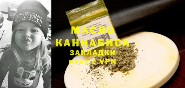 apvp Вяземский