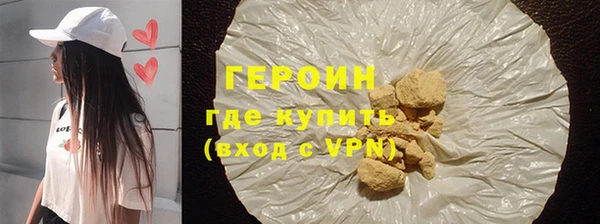 герыч Вязники
