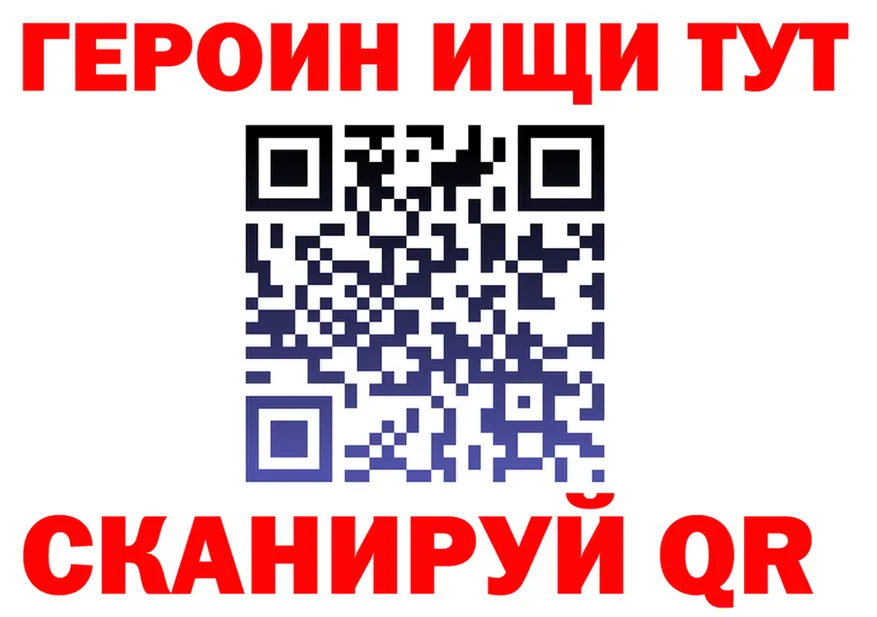 Как найти наркотики? это клад Белокуриха