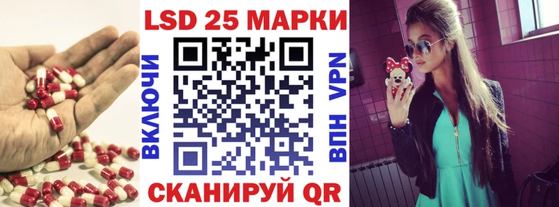 Лсд 25 экстази кислота  Купить  Белокуриха 