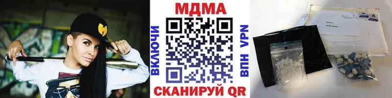 МДМА Molly  Купить  Белокуриха 
