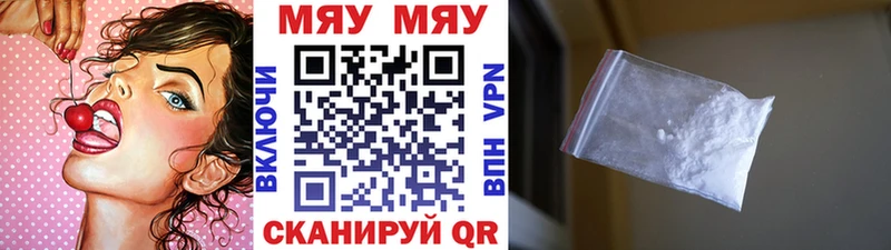 Купить  Белокуриха  МЕФ мука 