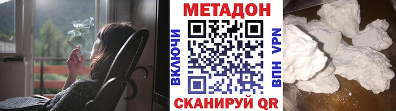 Купить закладки  Белокуриха  Метадон мёд 