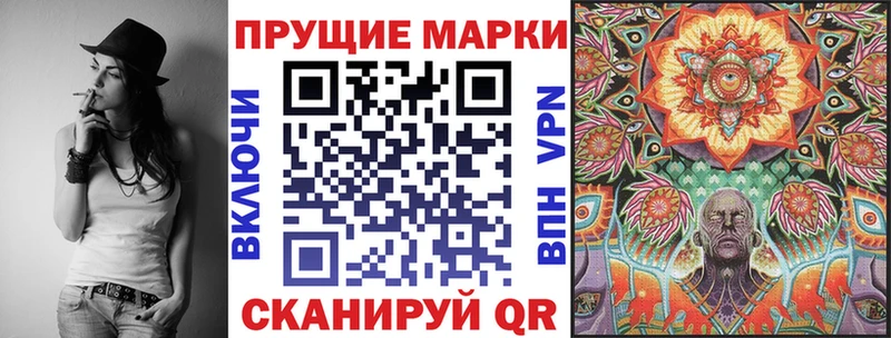 Купить закладки  Белокуриха  Марки NBOMe 1,5мг 
